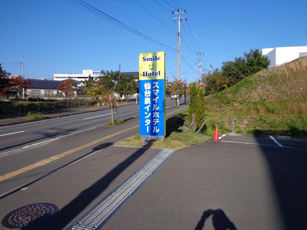 Smile Hotel Sendai Izumi Ic Exterior photo